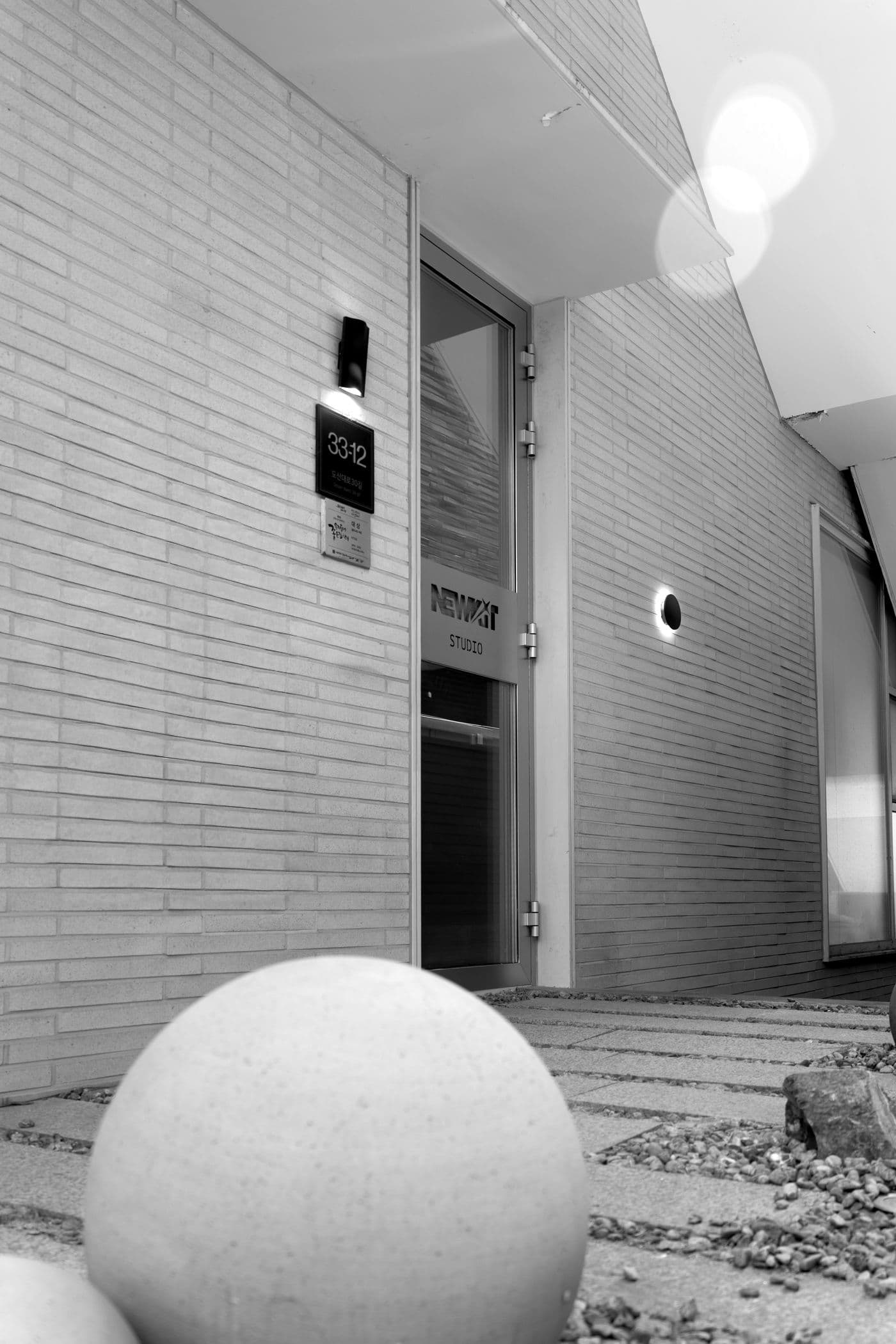 A entrada